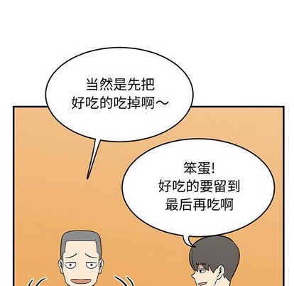 第34话33