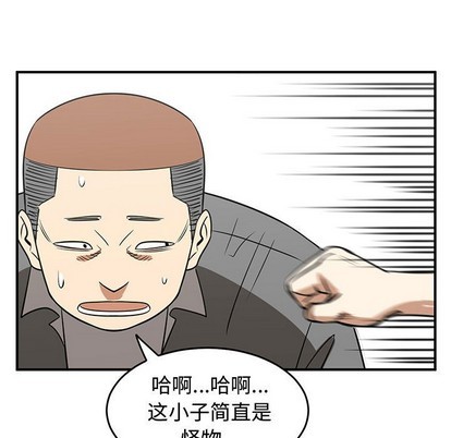 第34话54