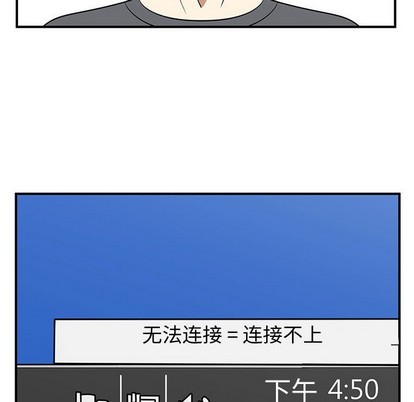 第34话6