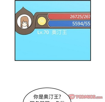 第34话71