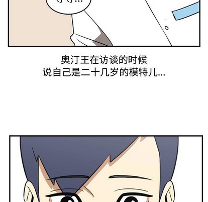 第34话74
