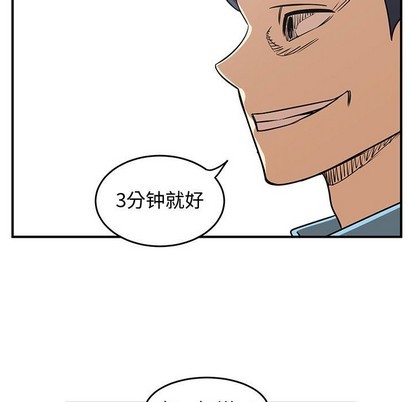 第34话84