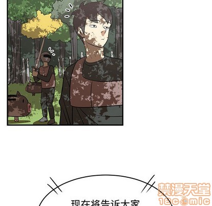 第34话93