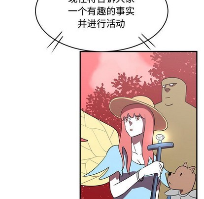 第34话94