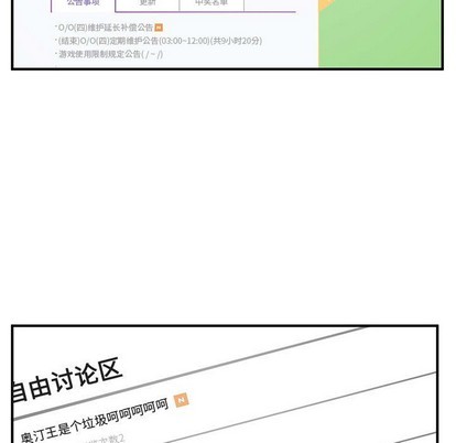 第35话20