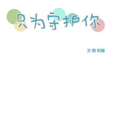 第35话26