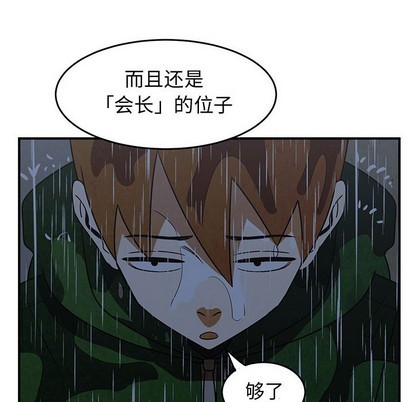 第35话61