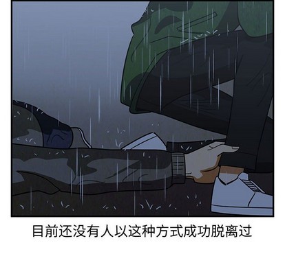 第35话85