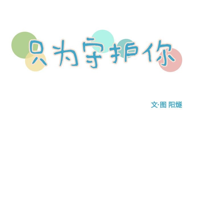 第36话16