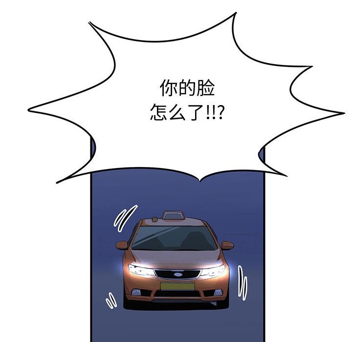 第36话27