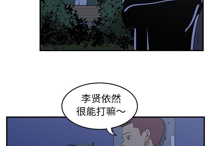 第36话3