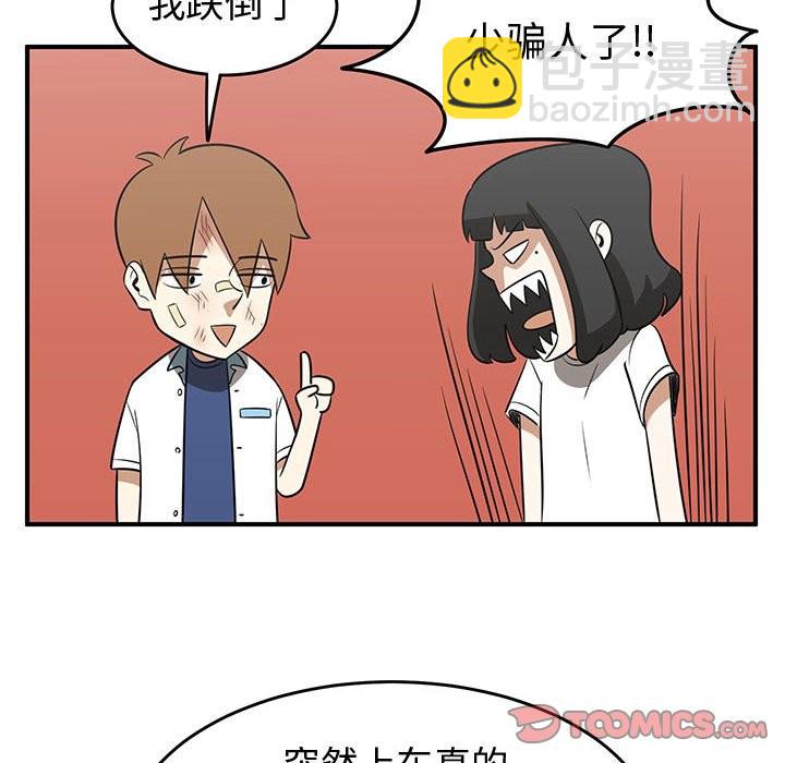 第36话31
