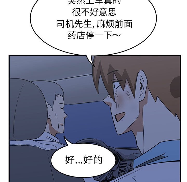 第36话32