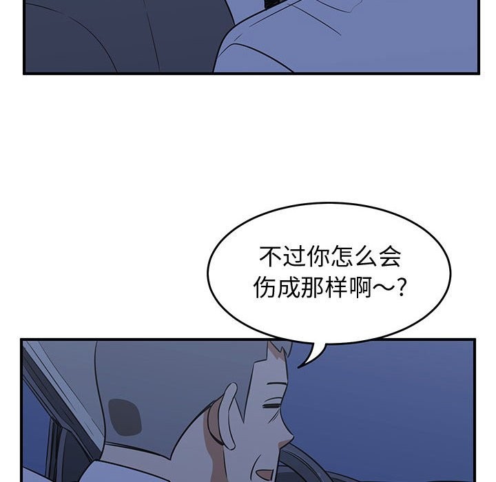 第36话33