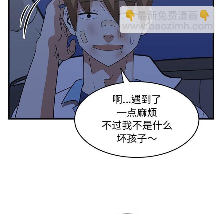 第36话35