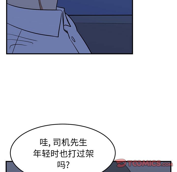 第36话37