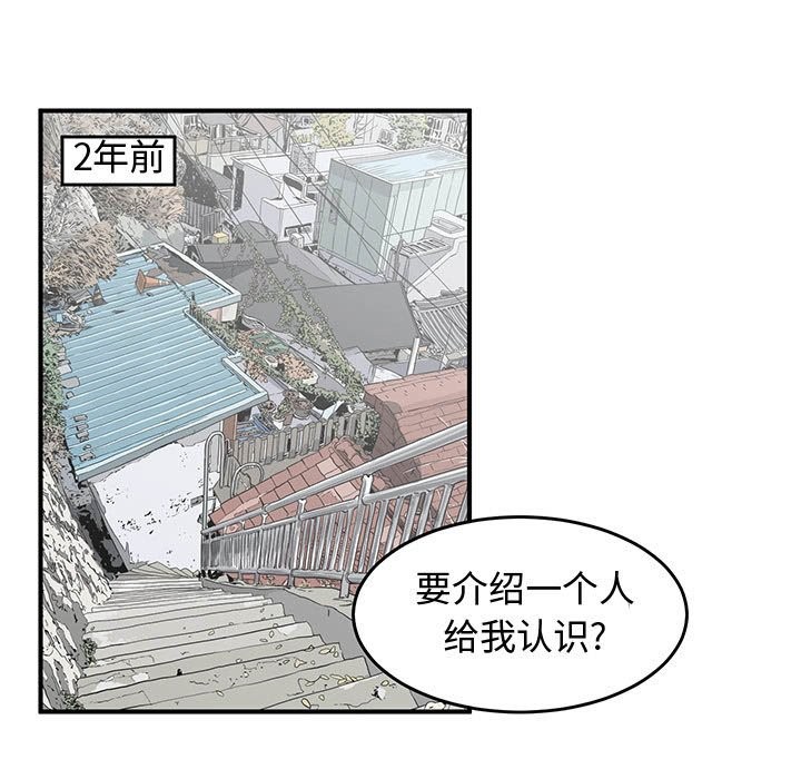 第36话42
