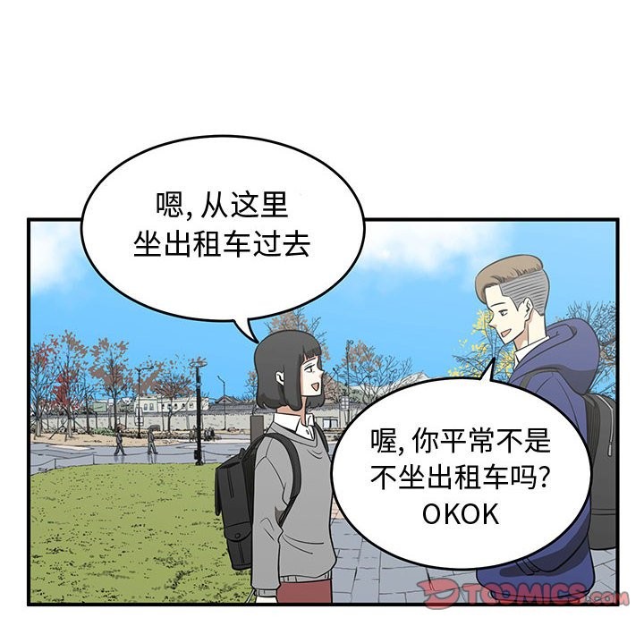 第36话43