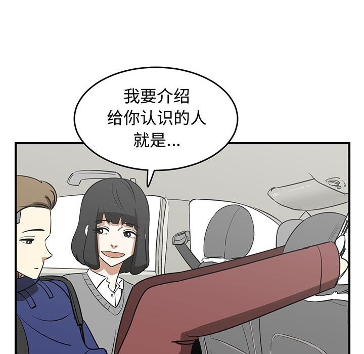 第36话45