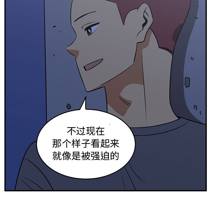 第36话5