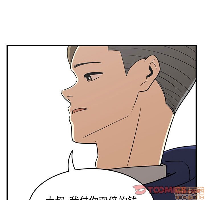 第36话53