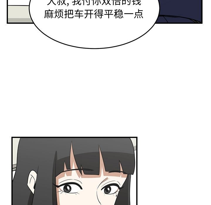 第36话54