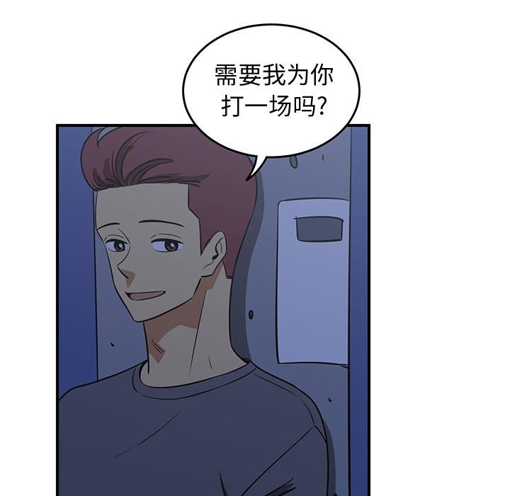 第36话6