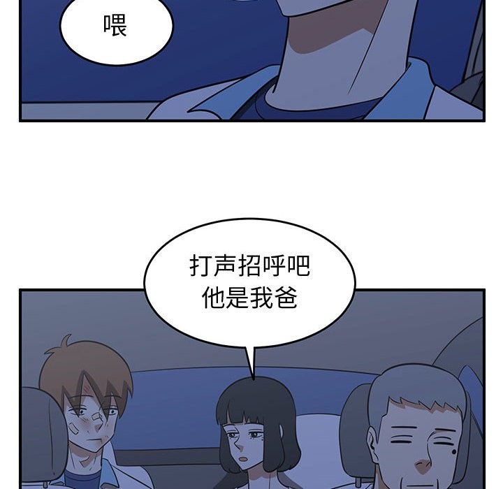 第36话61