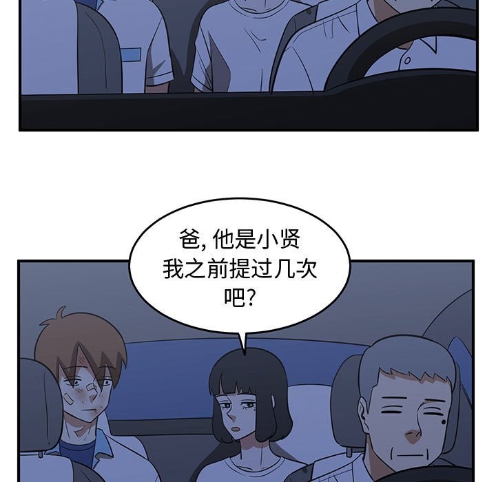 第36话62