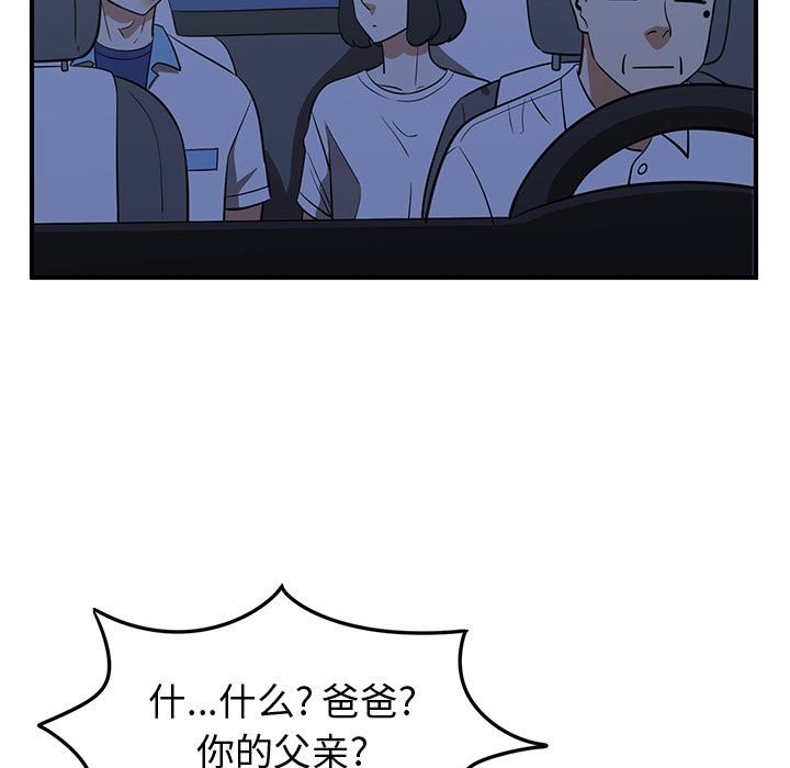 第36话64