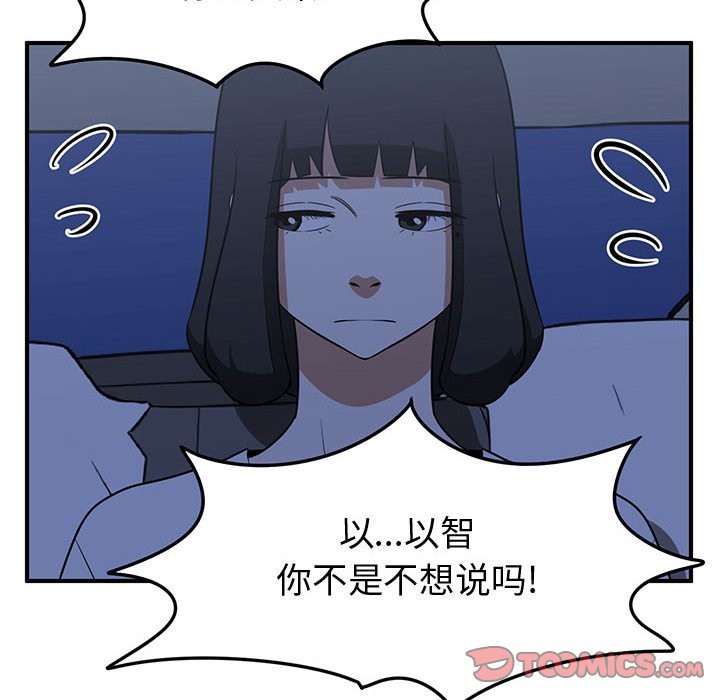 第36话65