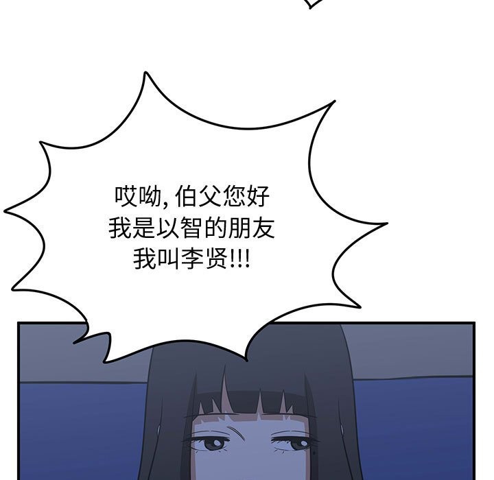第36话66