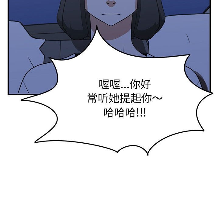 第36话67