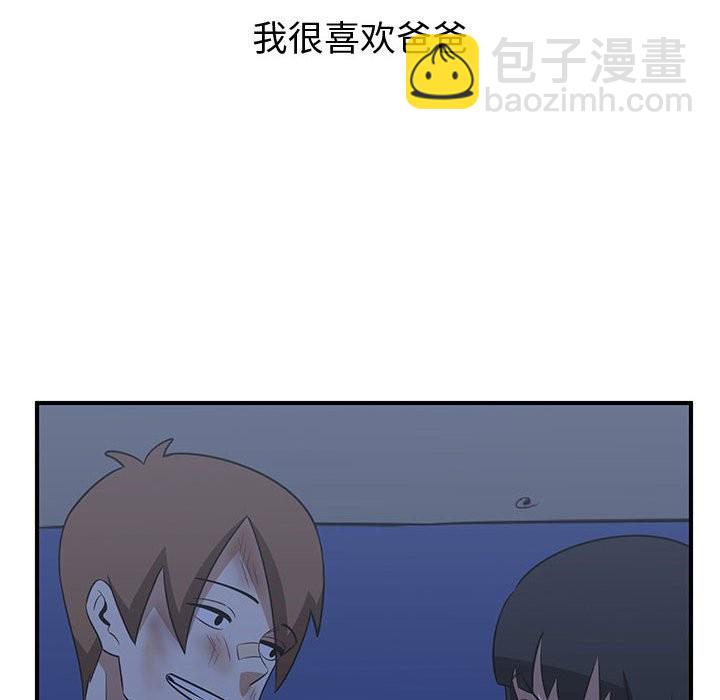 第36话69