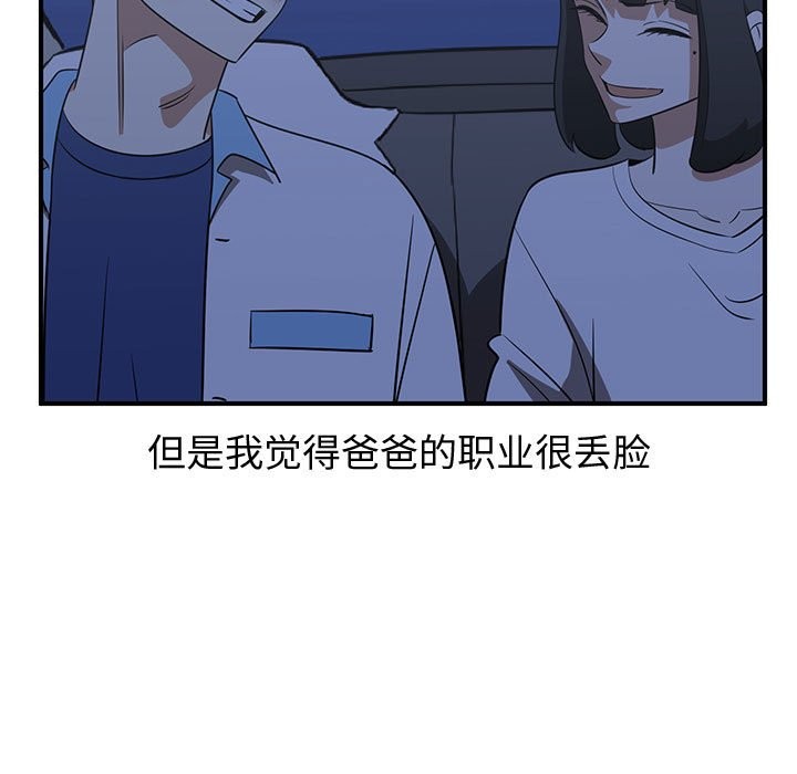 第36话70