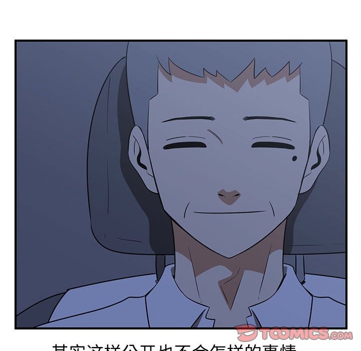 第36话71