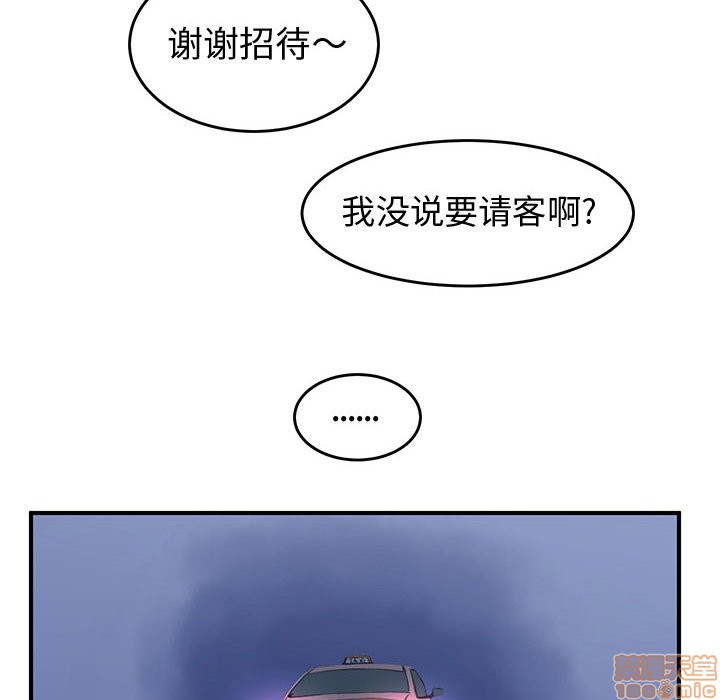 第36话73