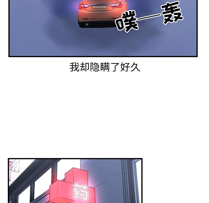 第36话74