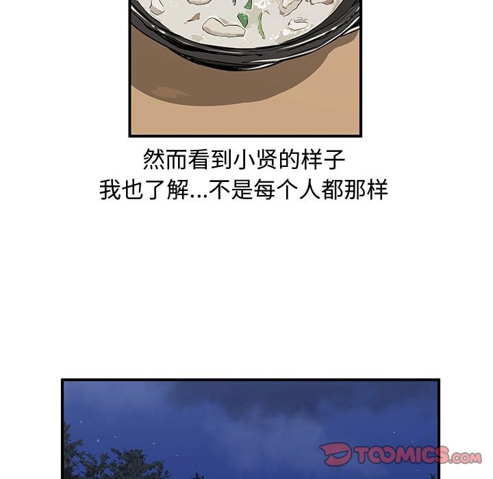 第36话77