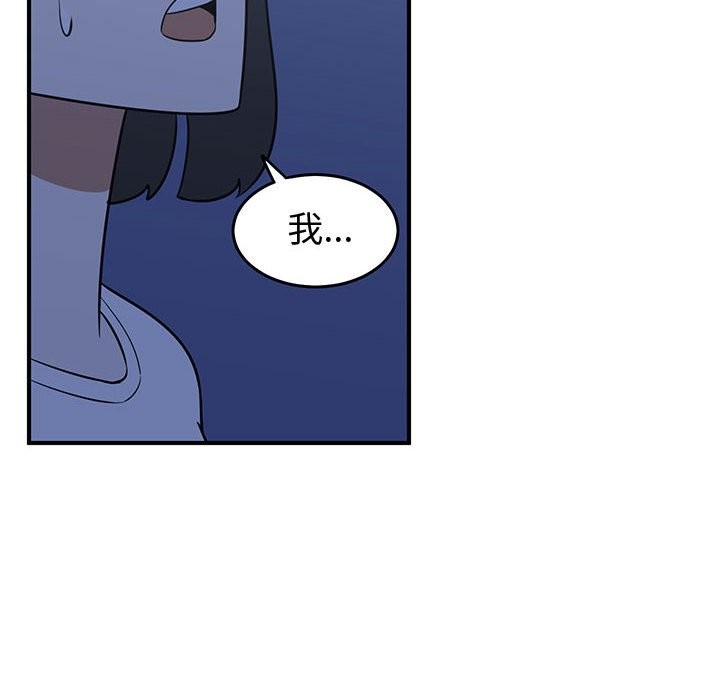 第36话79