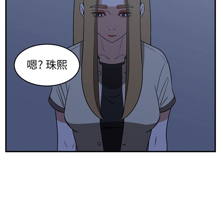 第36话8