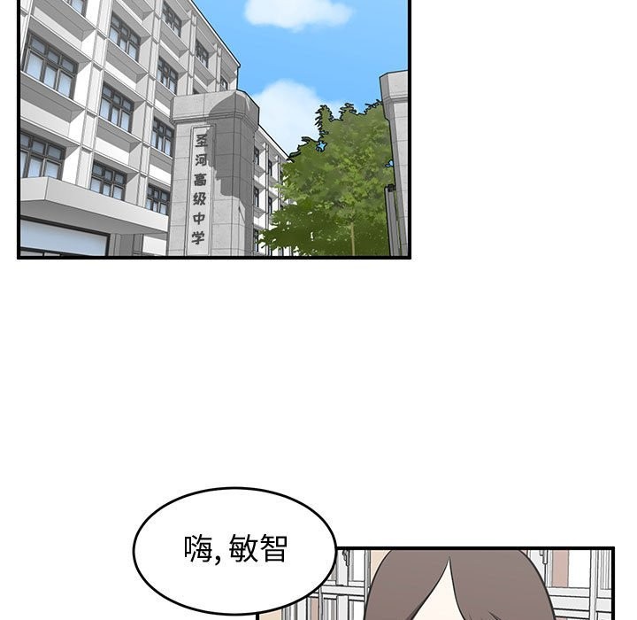 第36话86