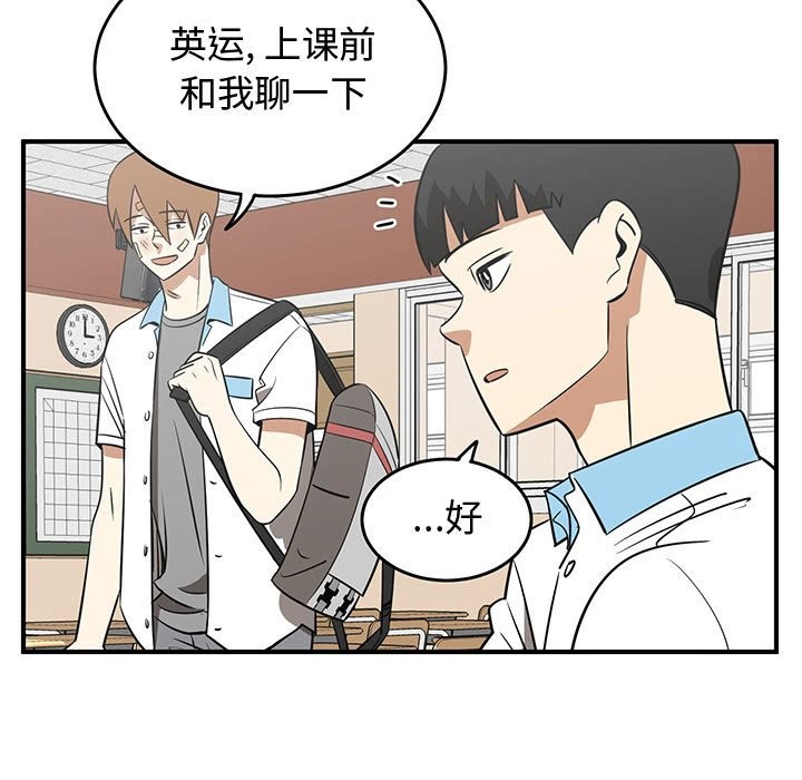 第36话90