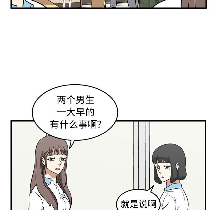 第36话92