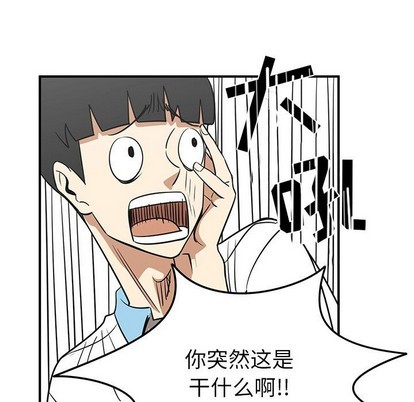第37话10