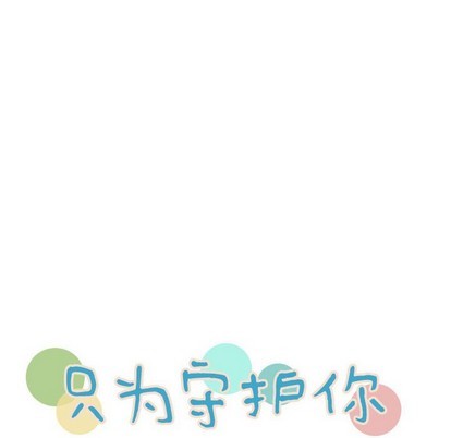 第37话15