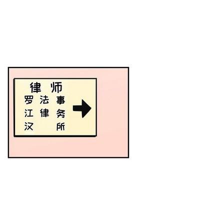 第37话17