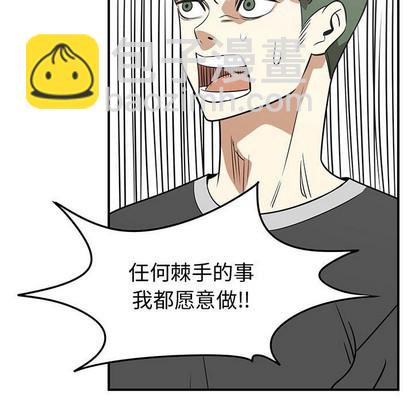 第37话26