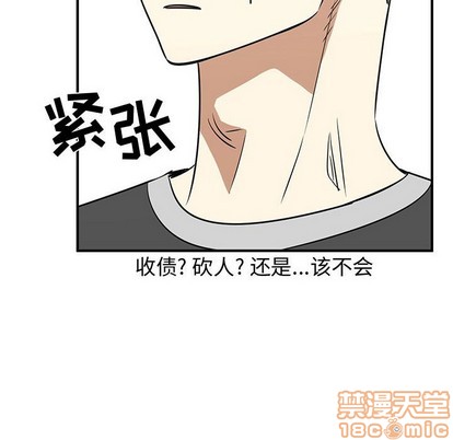 第37话29