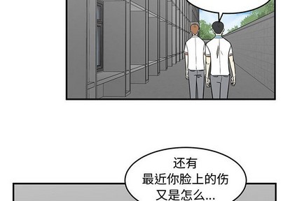 第37话3